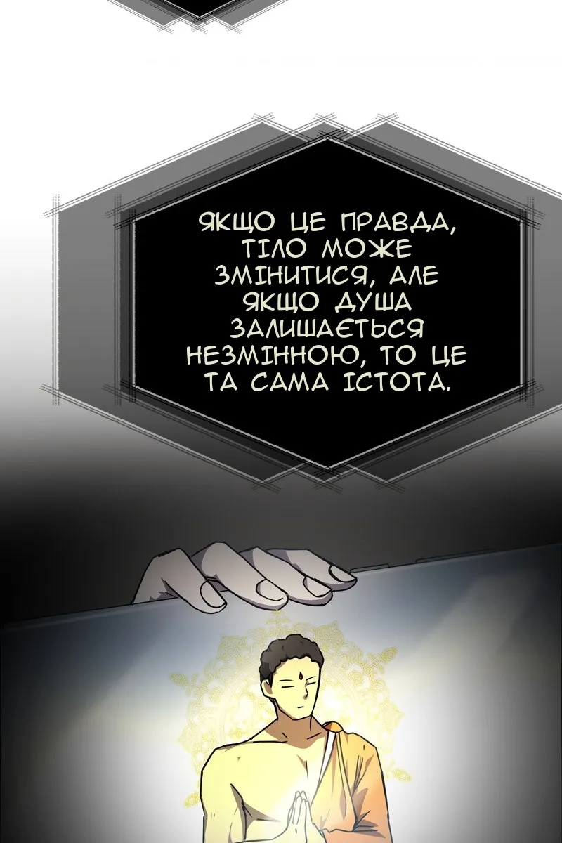 Сторінка 75