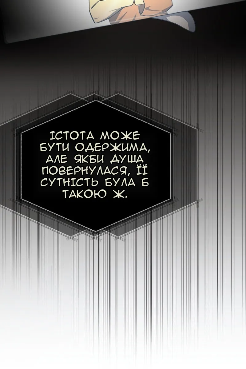 Сторінка 76