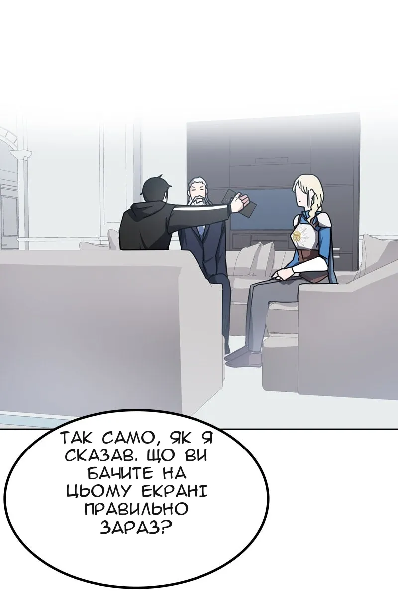 Сторінка 78