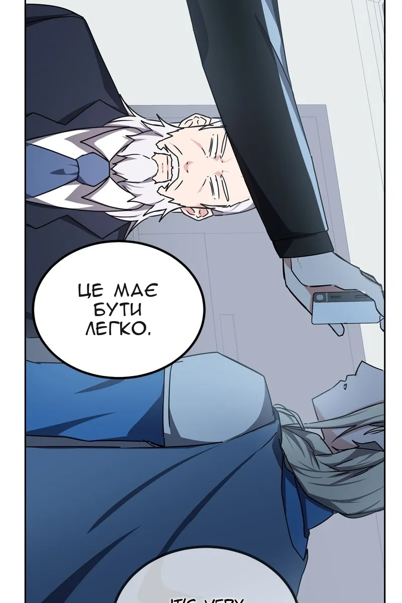 Сторінка 80