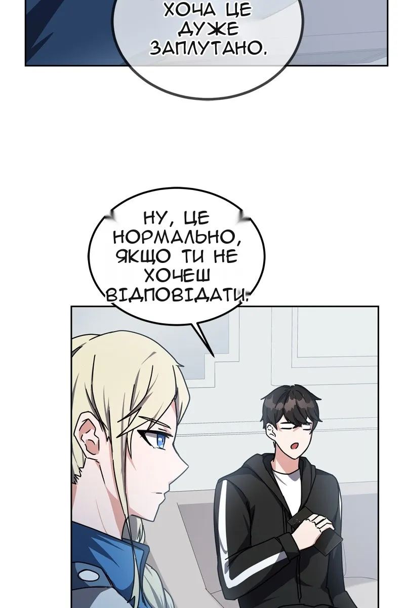Сторінка 81