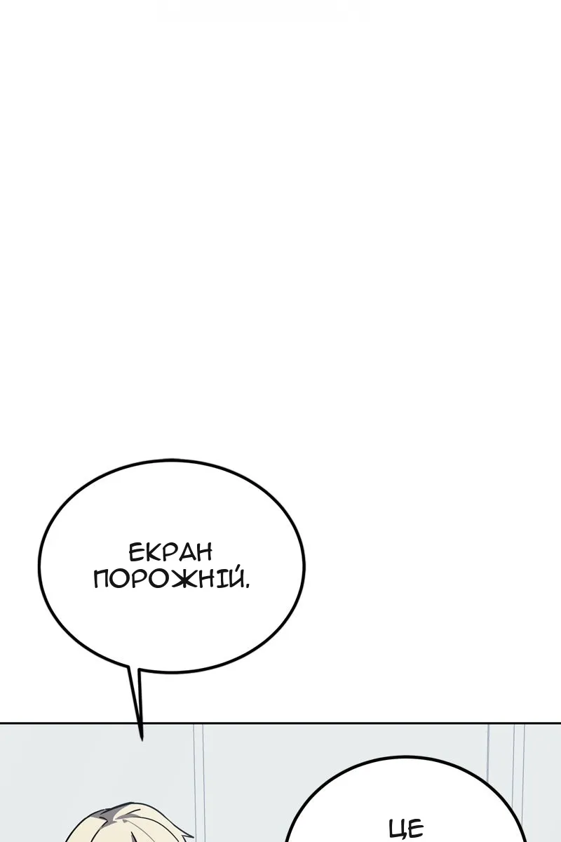 Сторінка 84