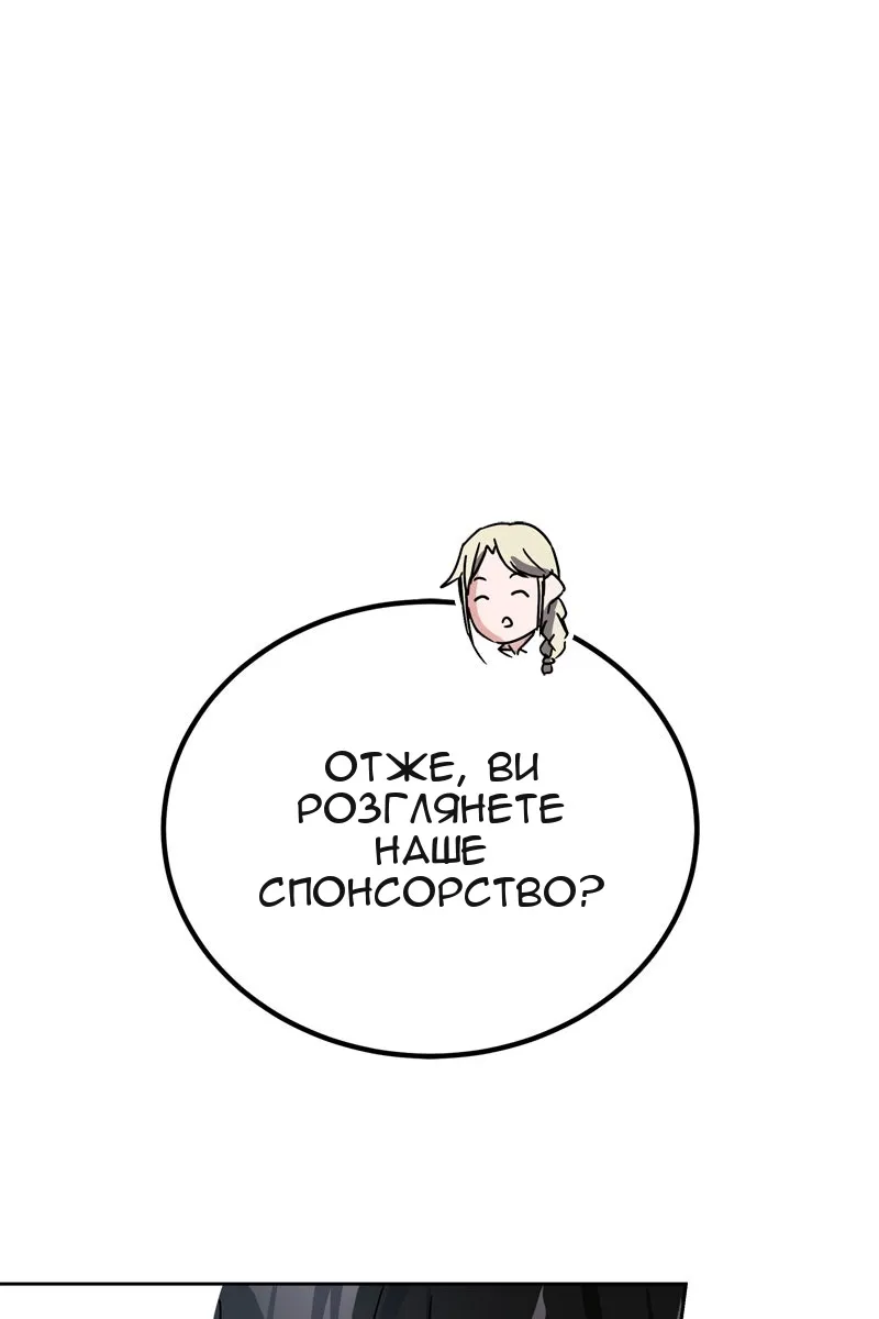 Сторінка 86