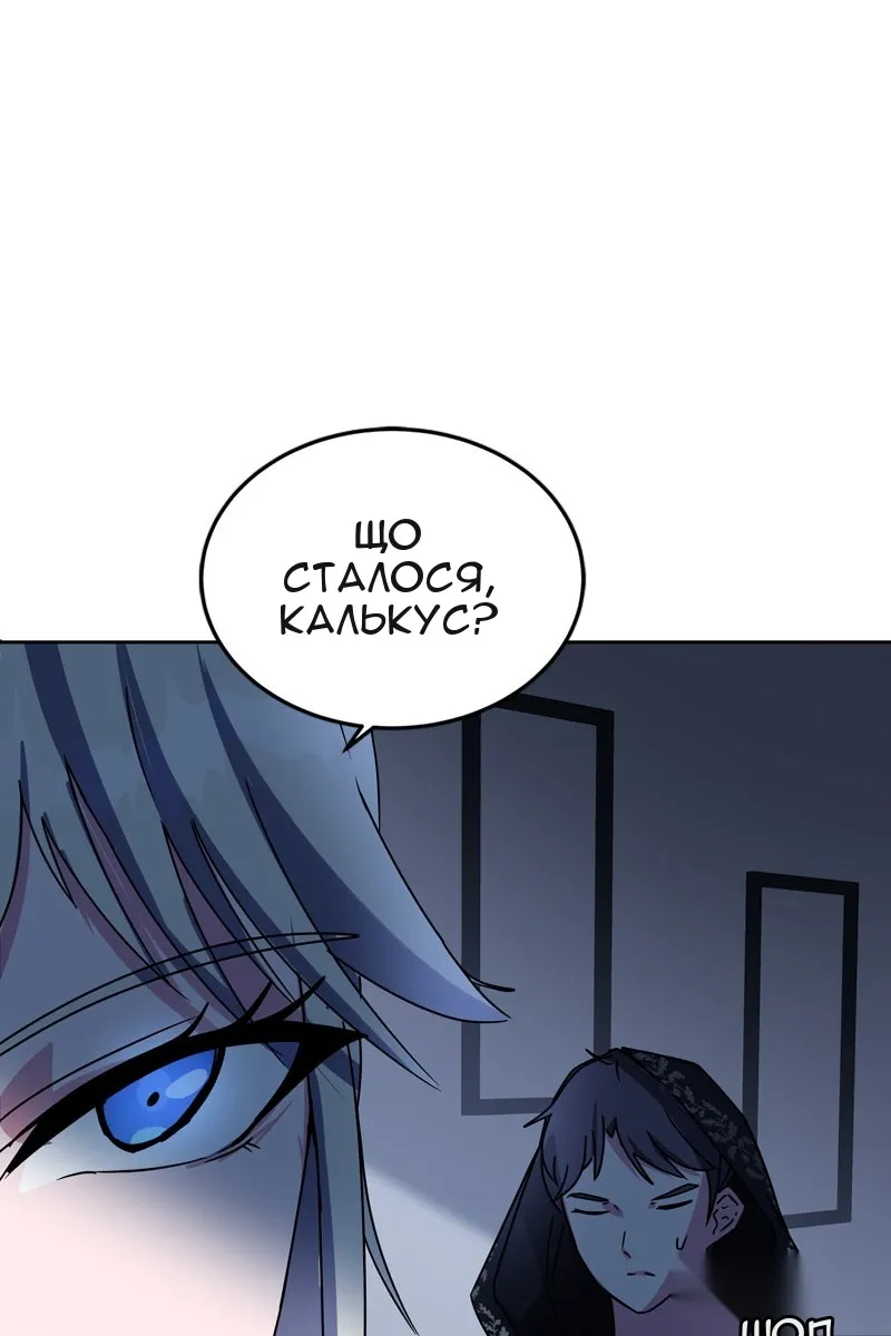Сторінка 93