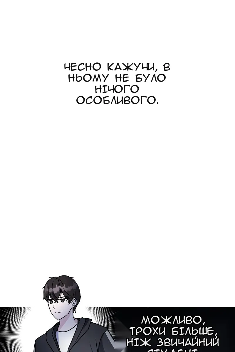 Сторінка 98