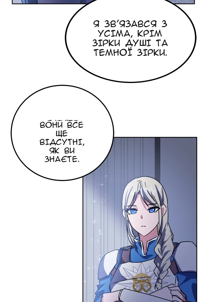 Сторінка 103