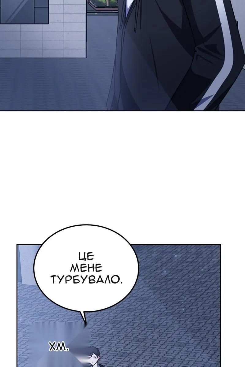 Сторінка 109