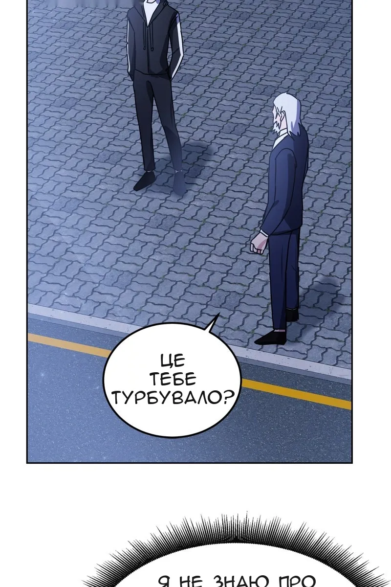 Сторінка 110