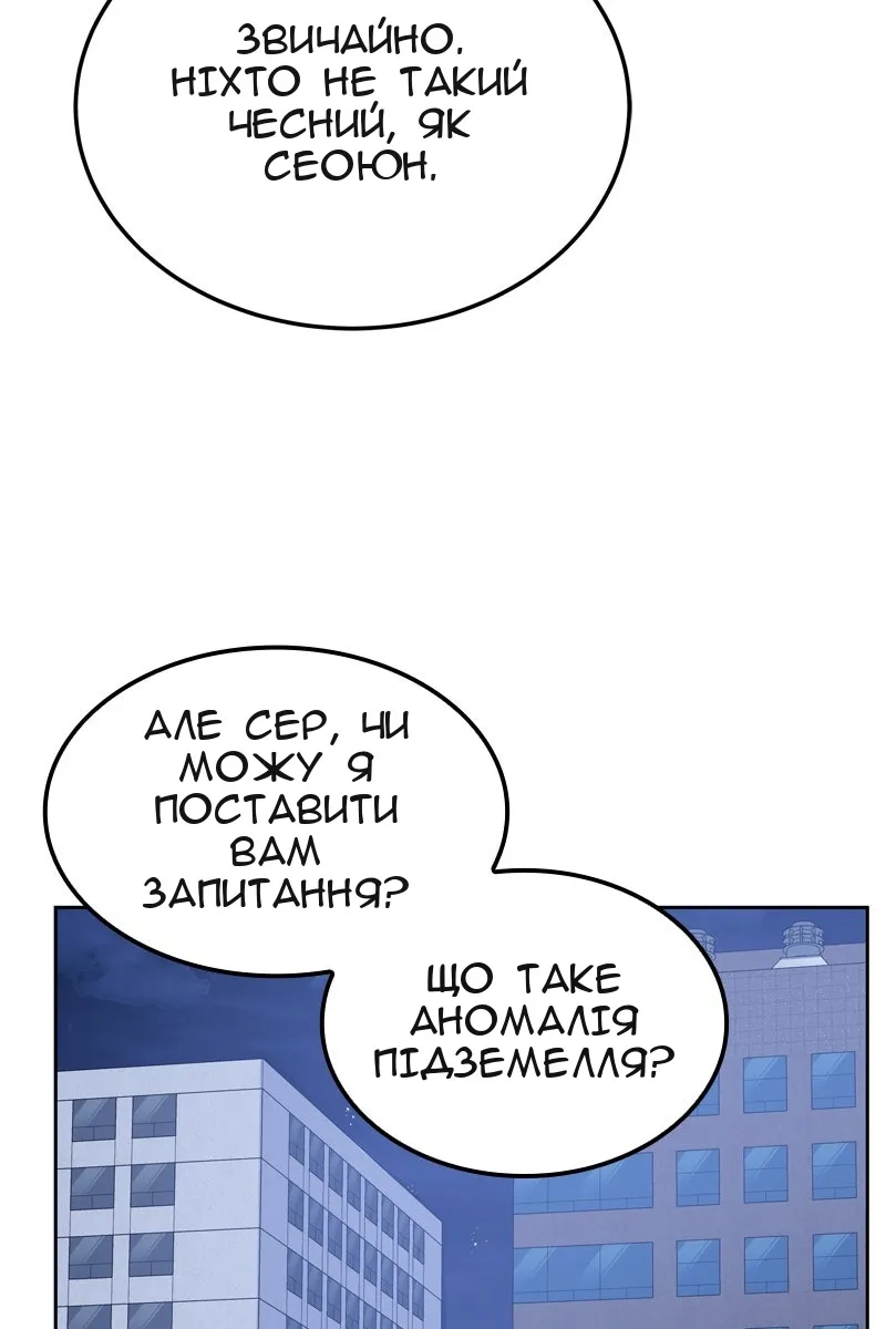 Сторінка 113
