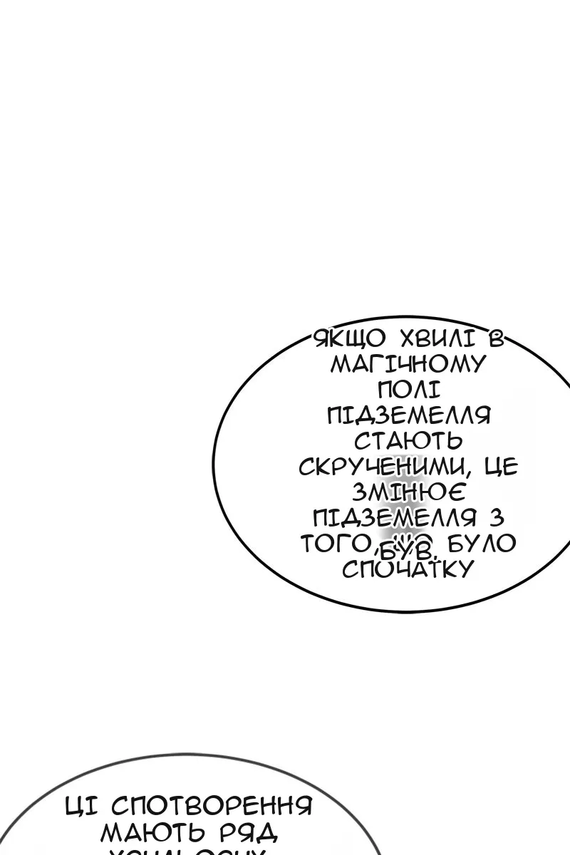 Сторінка 116