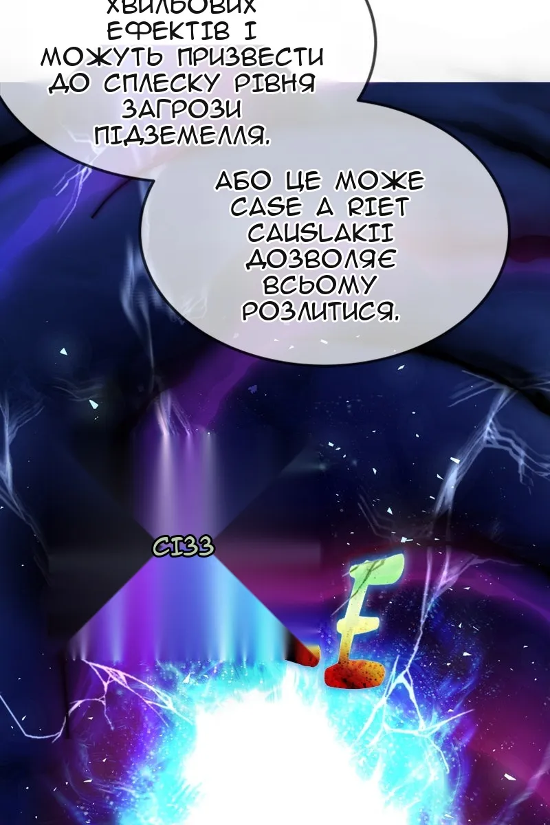 Сторінка 117