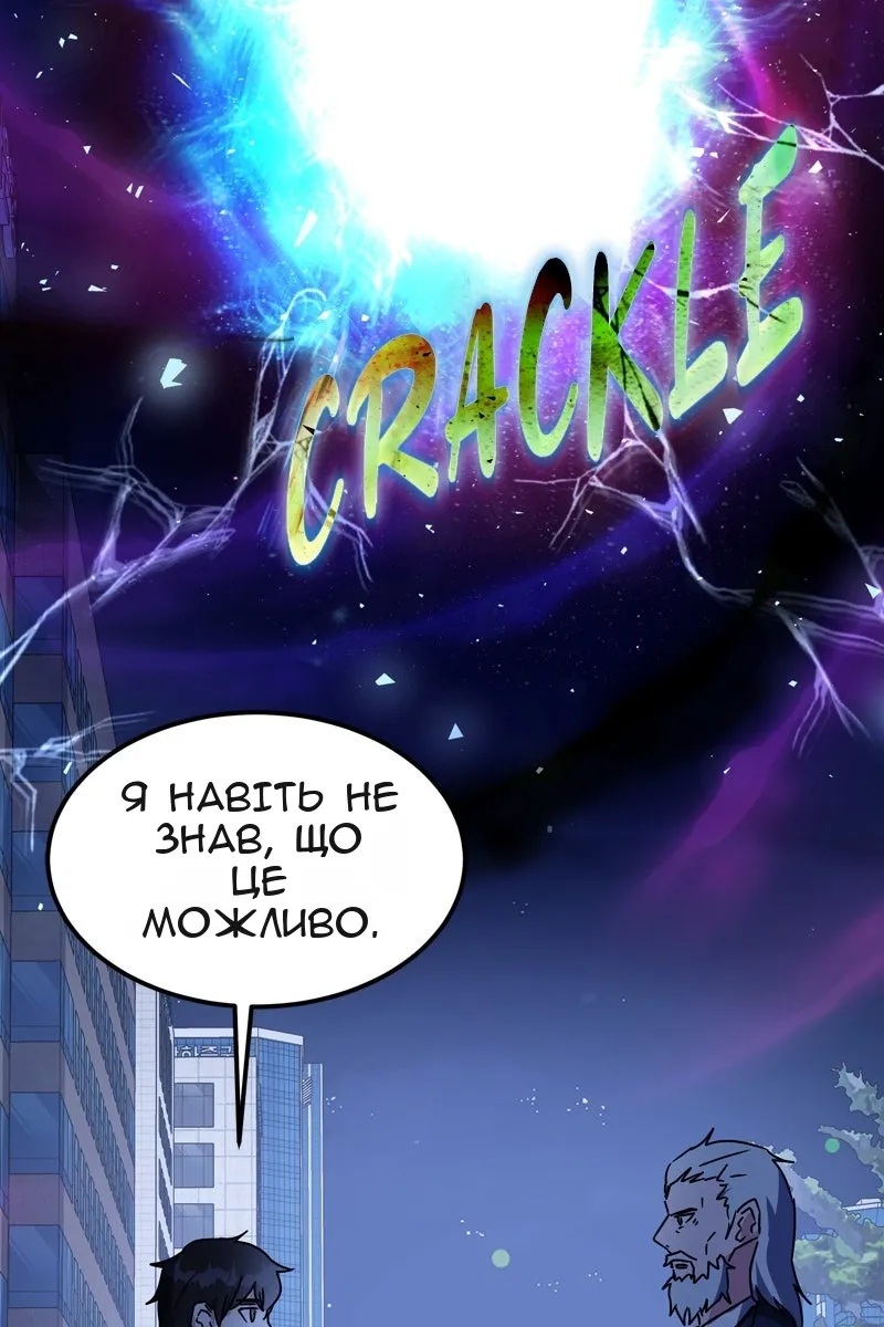 Сторінка 118