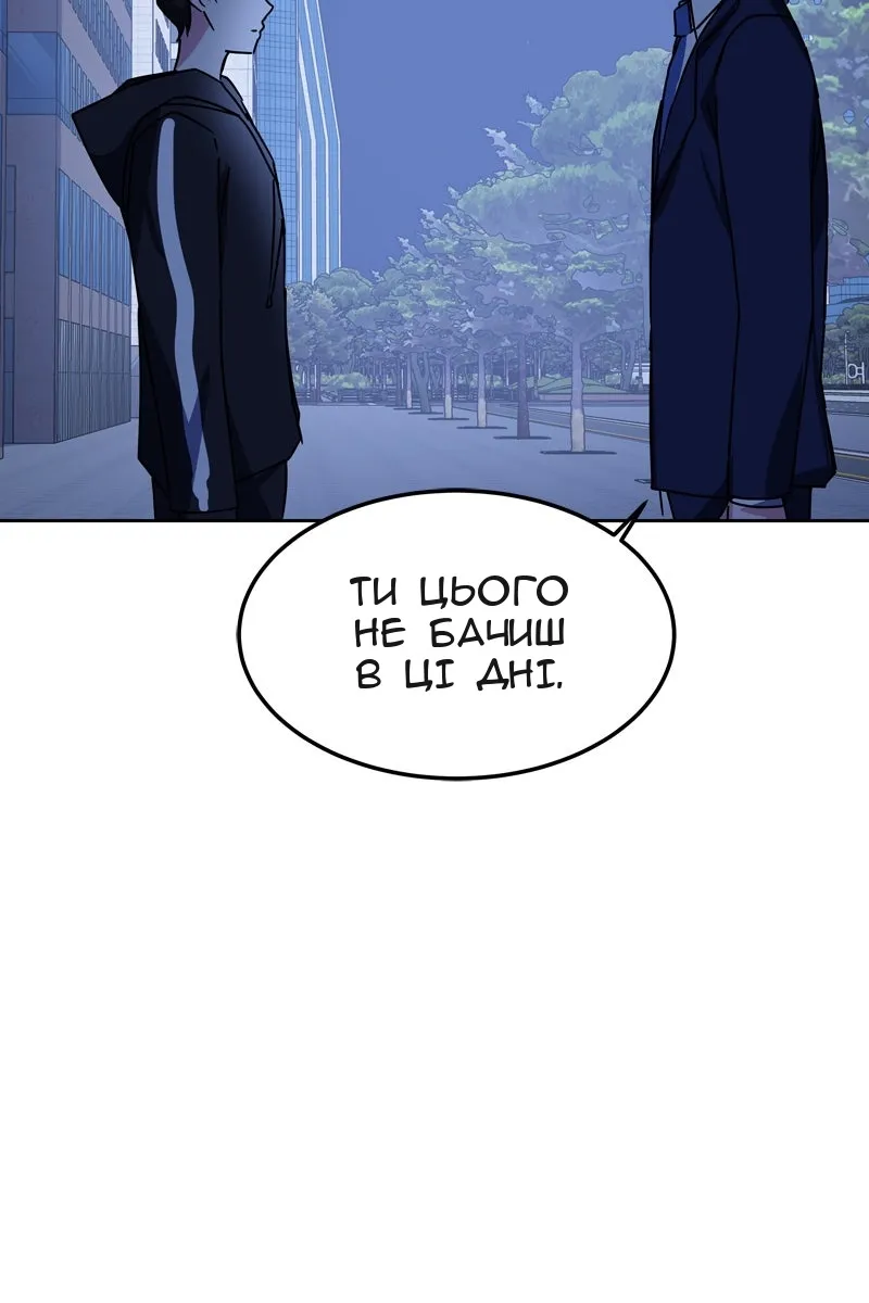 Сторінка 119