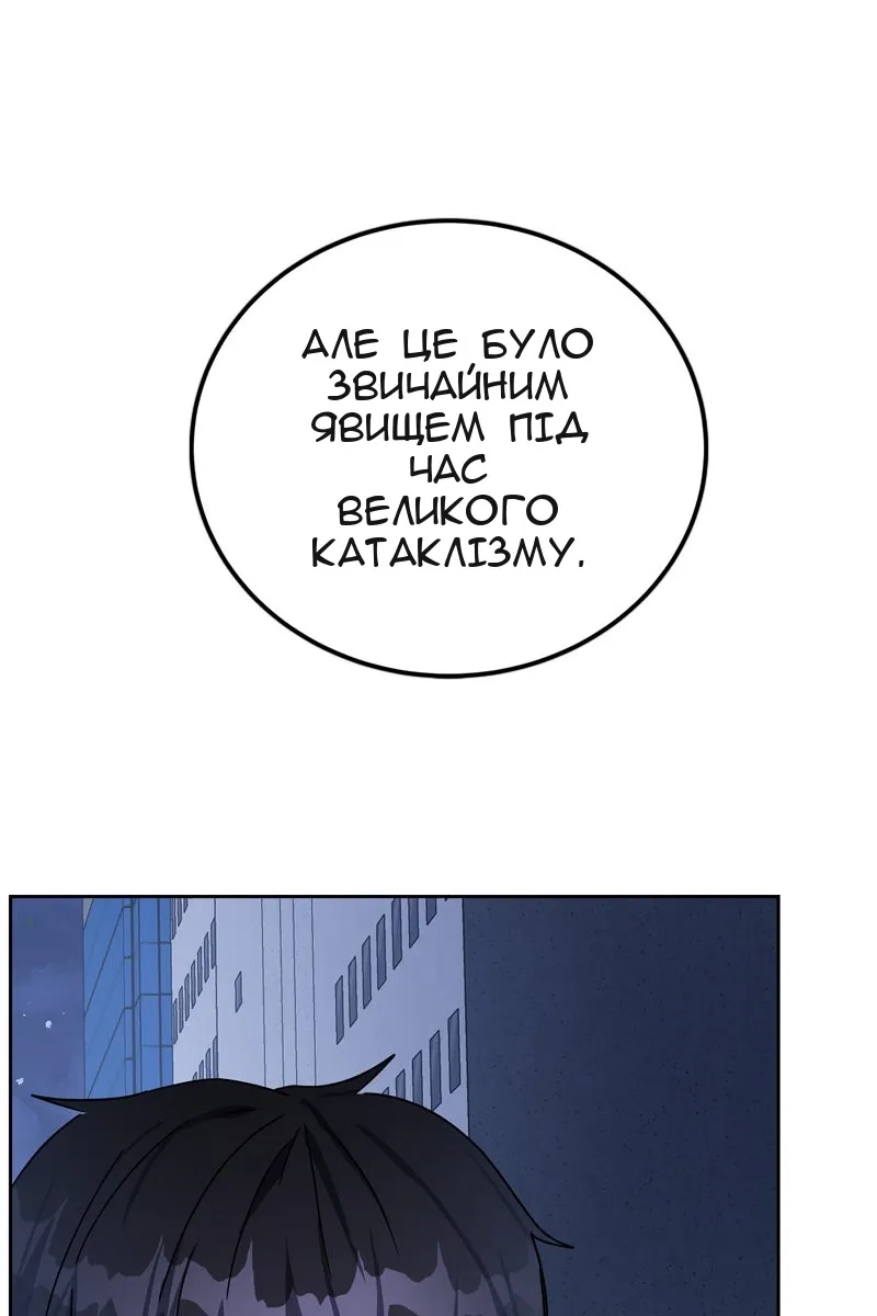 Сторінка 120