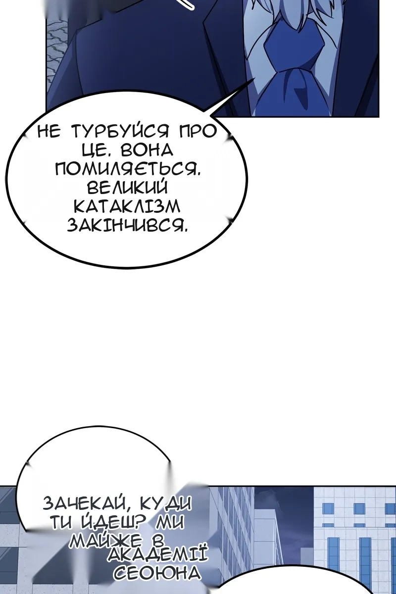 Сторінка 123