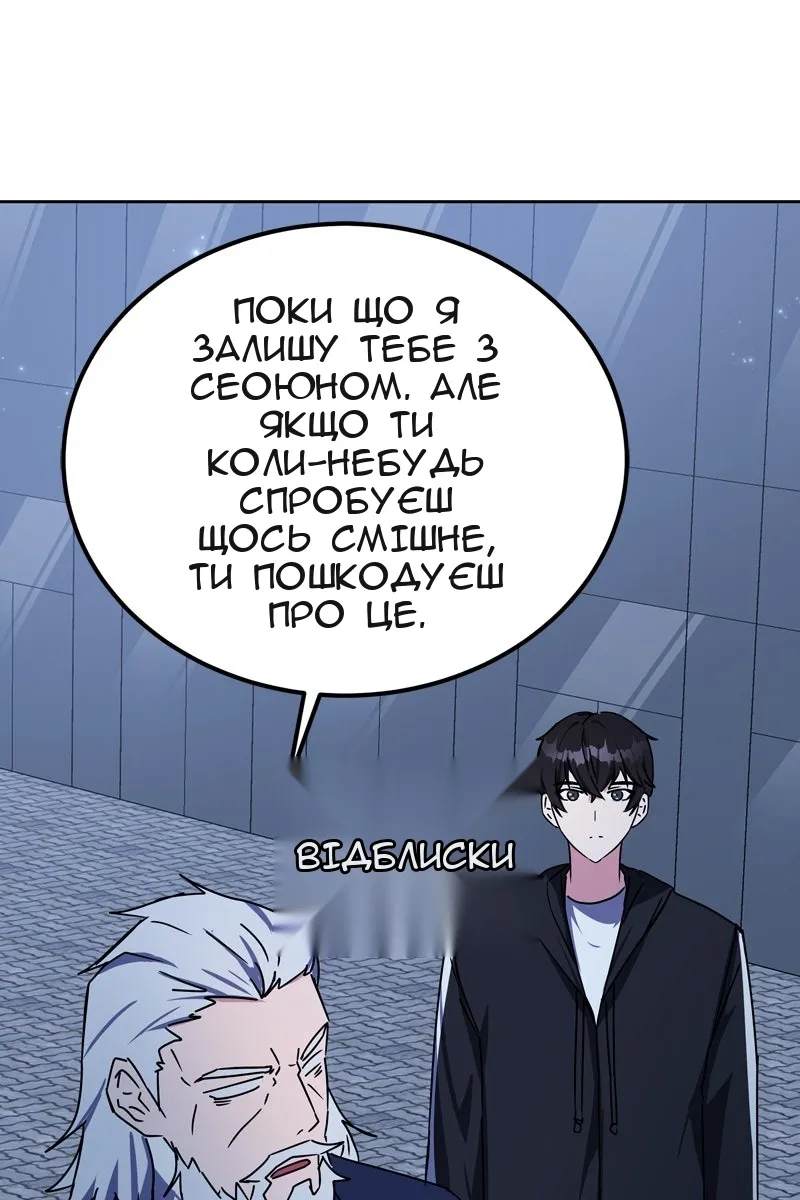 Сторінка 126