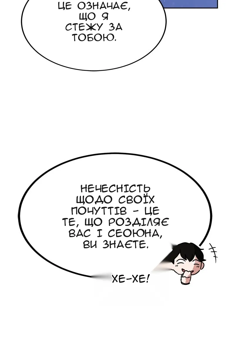 Сторінка 129