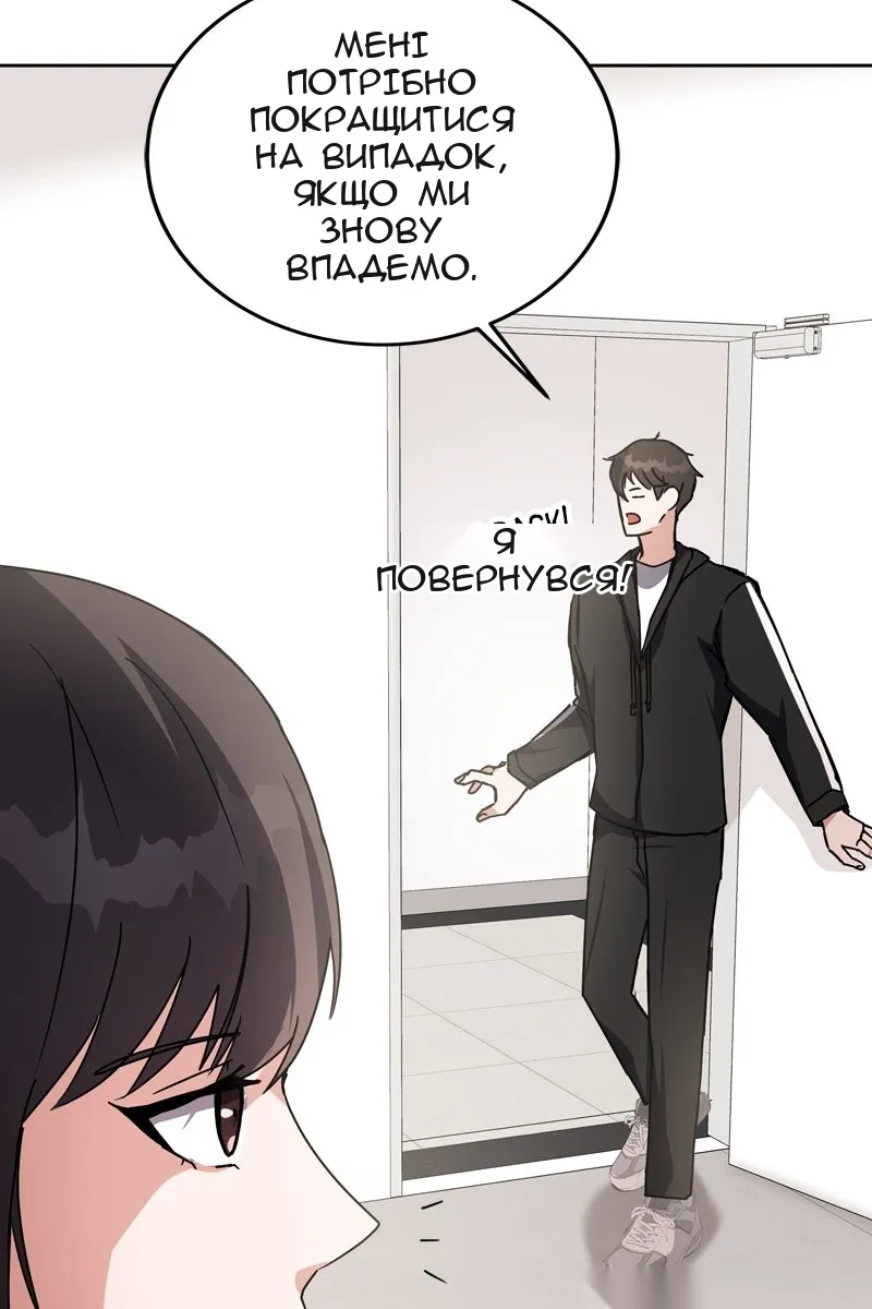 Сторінка 135