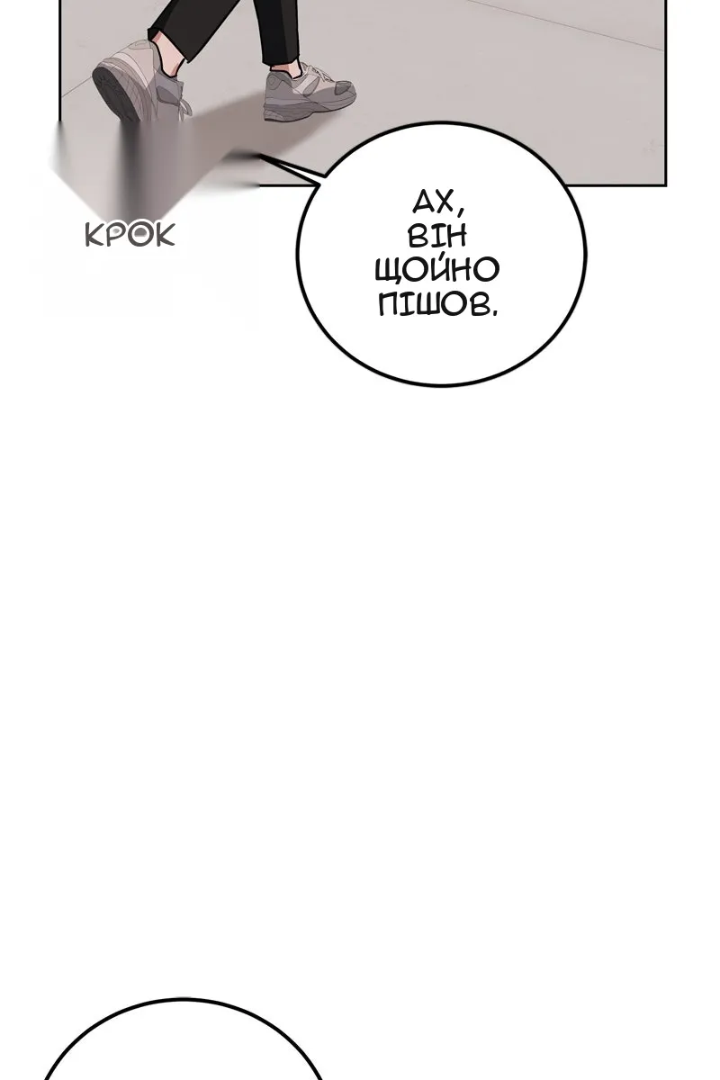 Сторінка 138