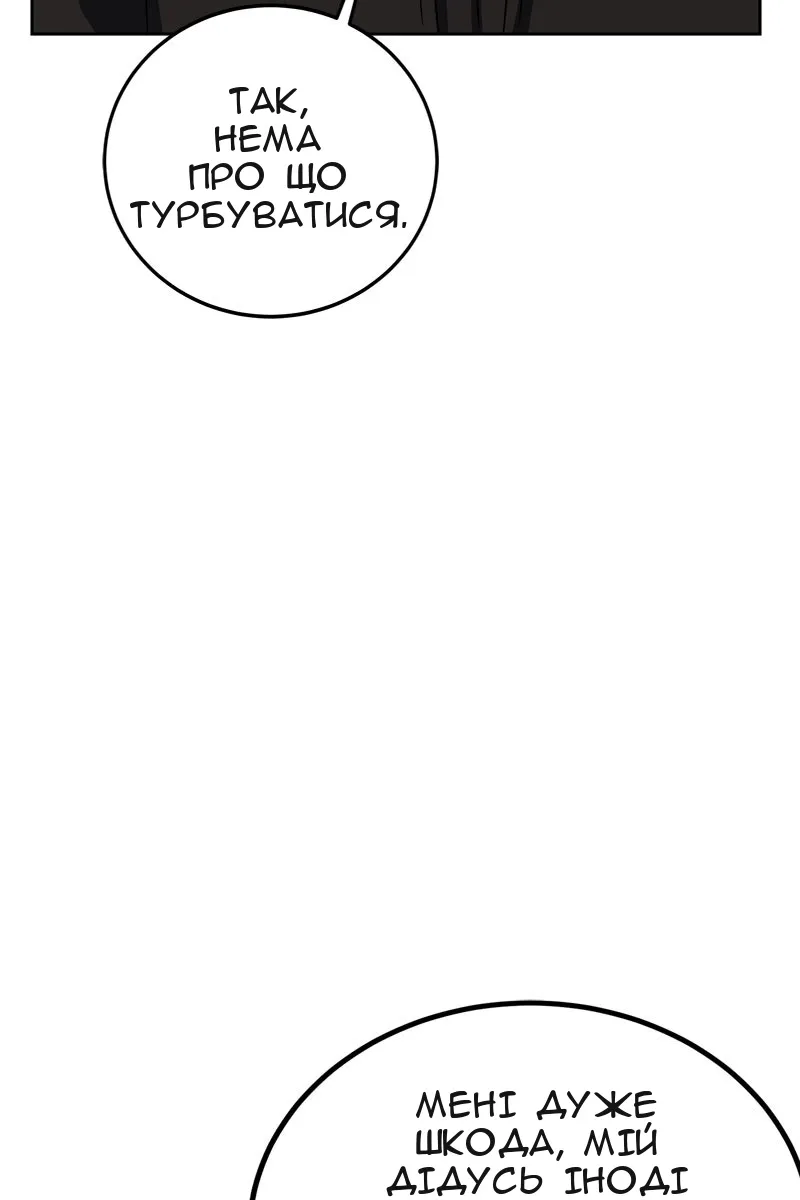 Сторінка 140
