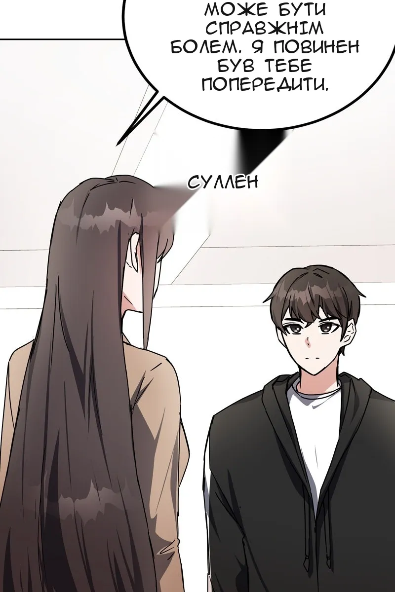 Сторінка 141