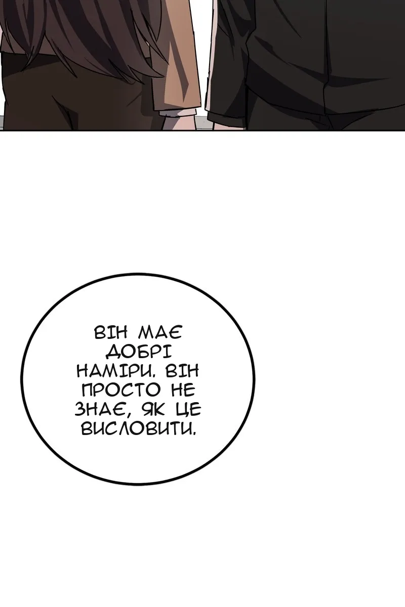 Сторінка 142