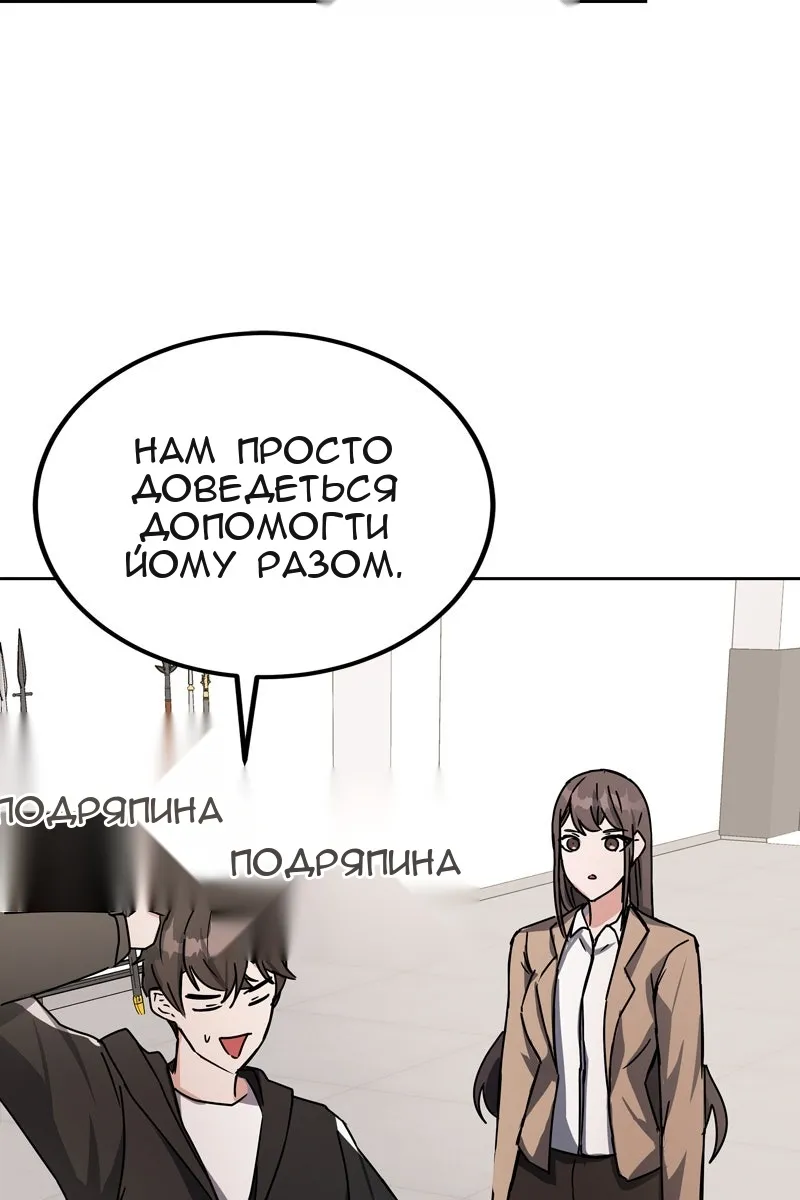 Сторінка 144
