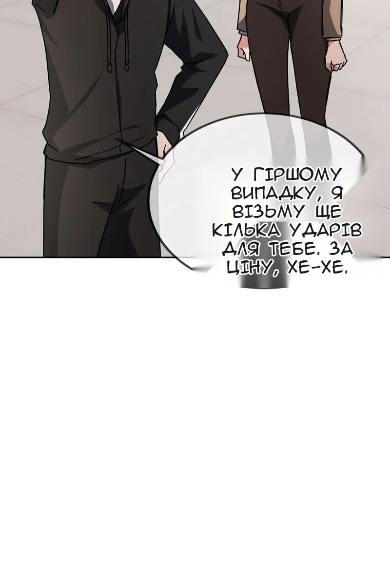 Сторінка 145