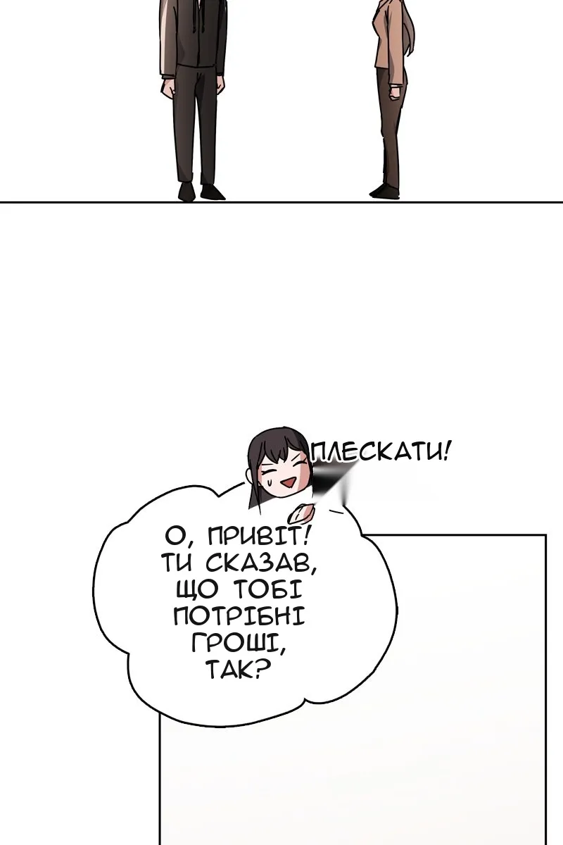 Сторінка 149