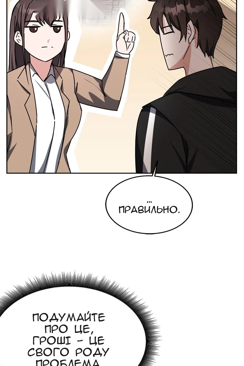 Сторінка 152