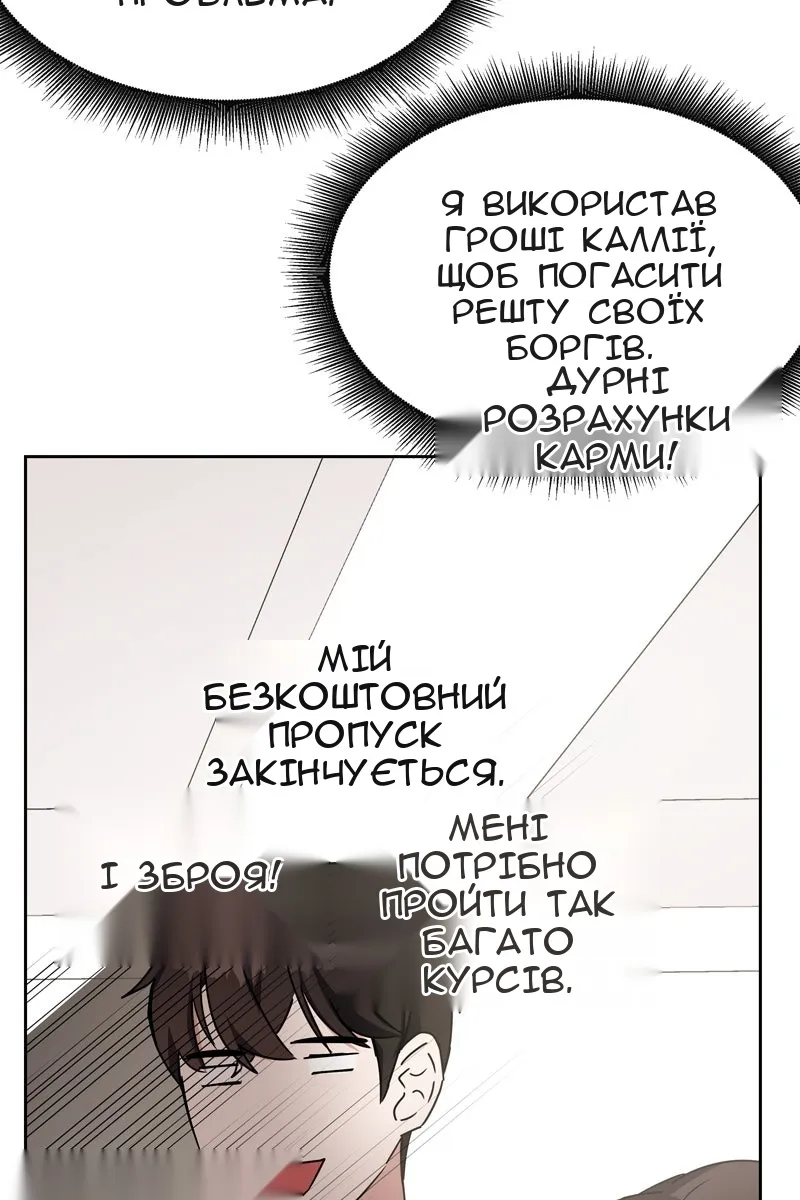 Сторінка 153