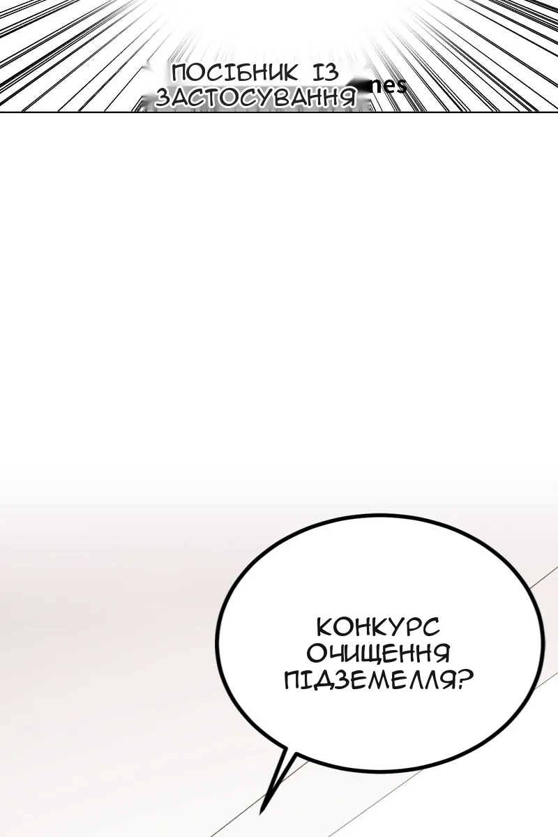 Сторінка 156