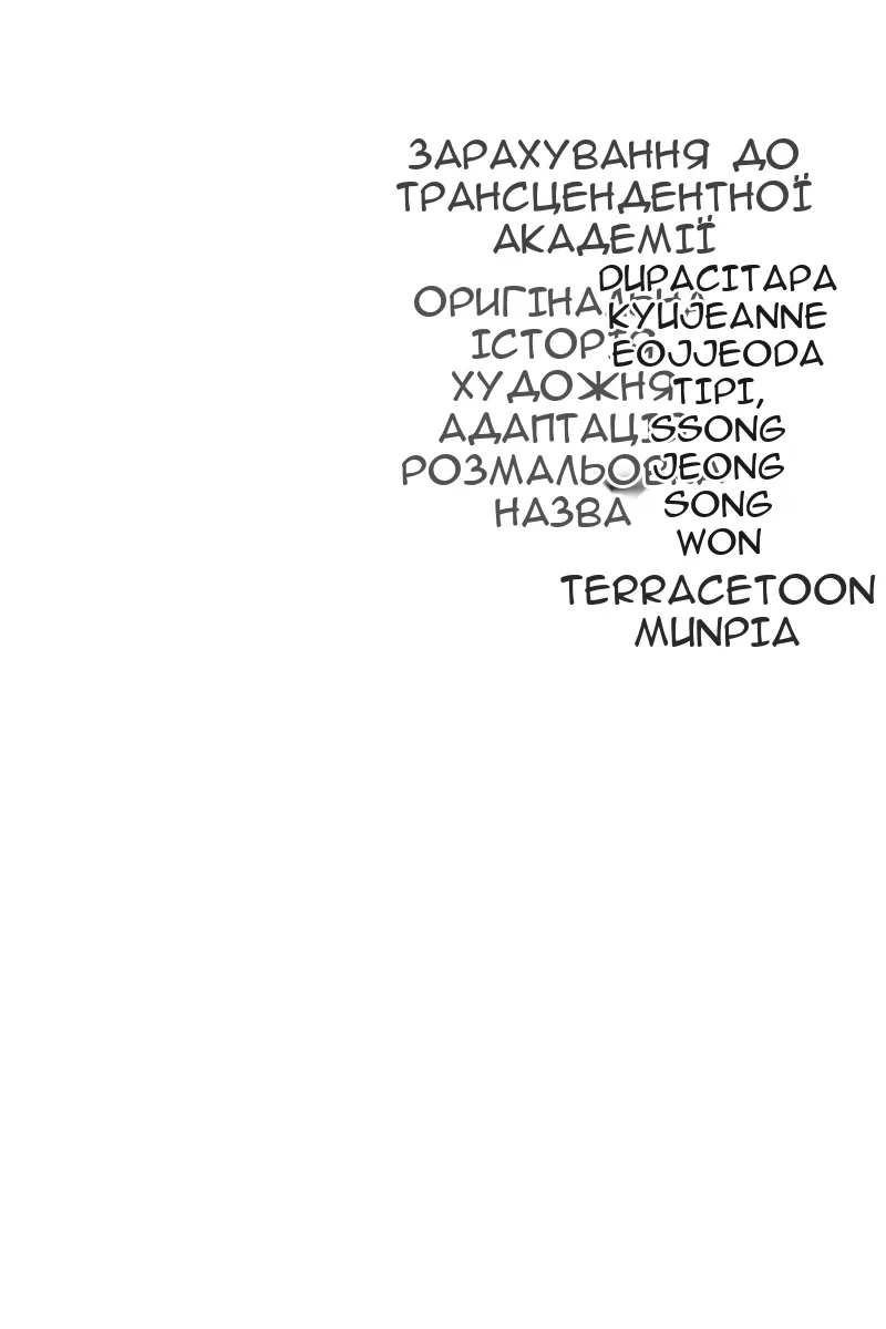 Сторінка 160
