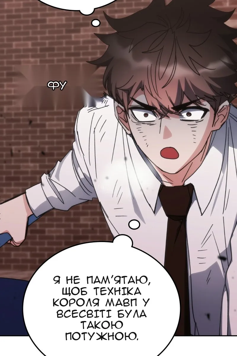 Сторінка 10