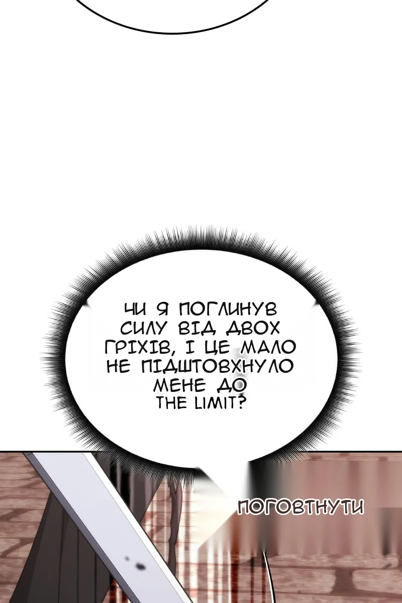 Сторінка 11
