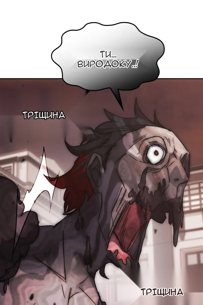 Сторінка 13