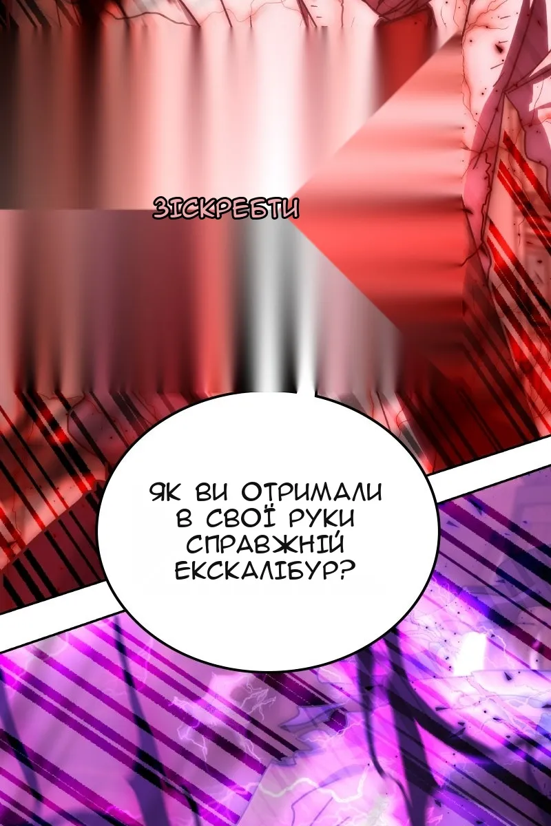 Сторінка 32