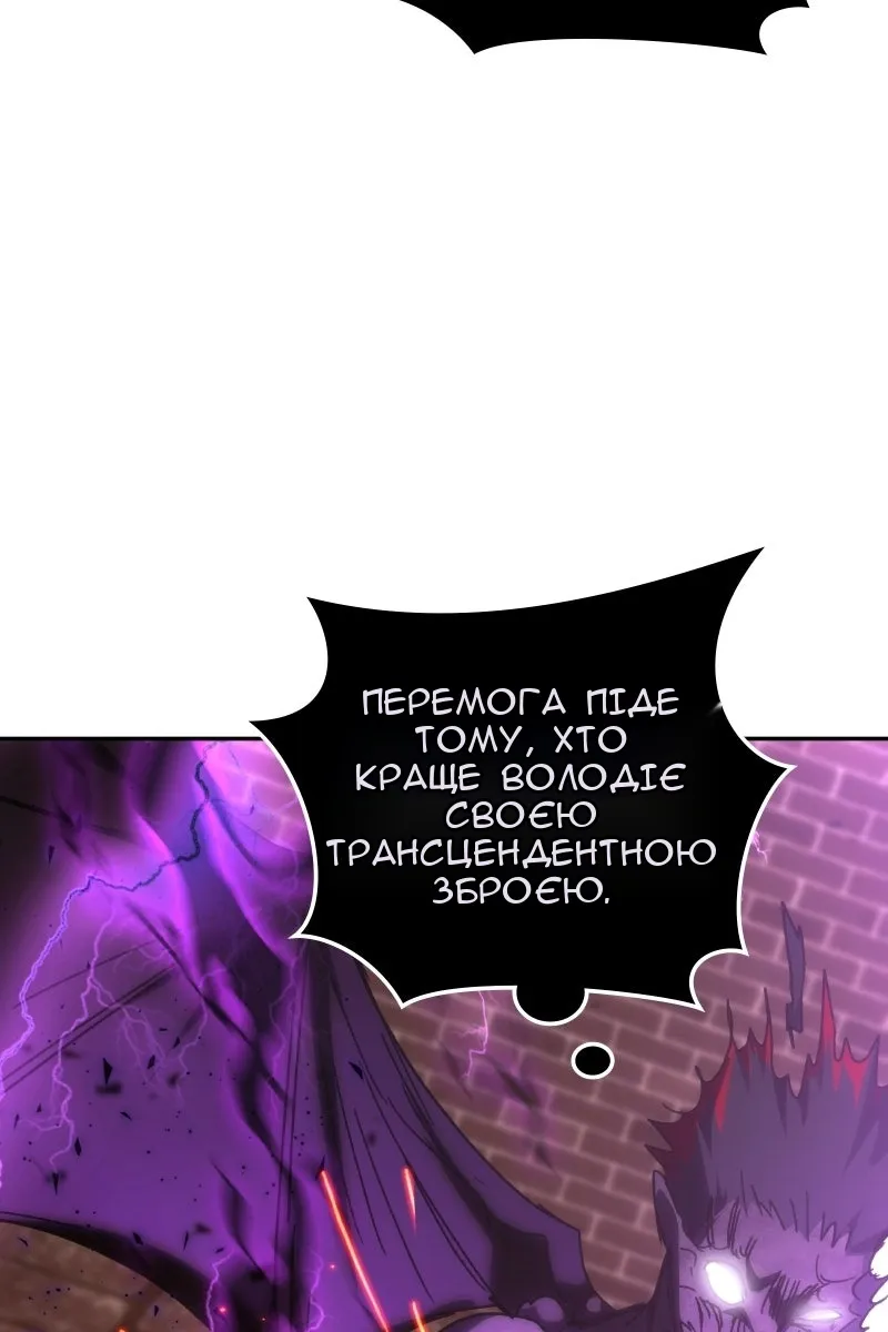 Сторінка 34