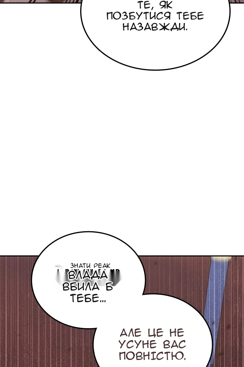 Сторінка 44