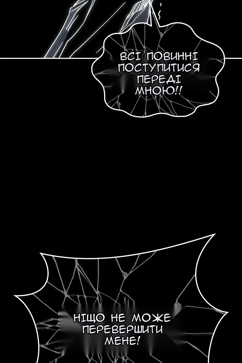 Сторінка 69