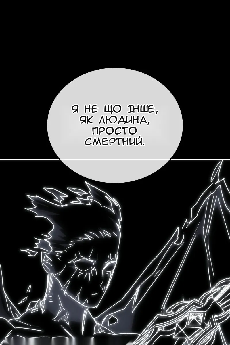 Сторінка 73