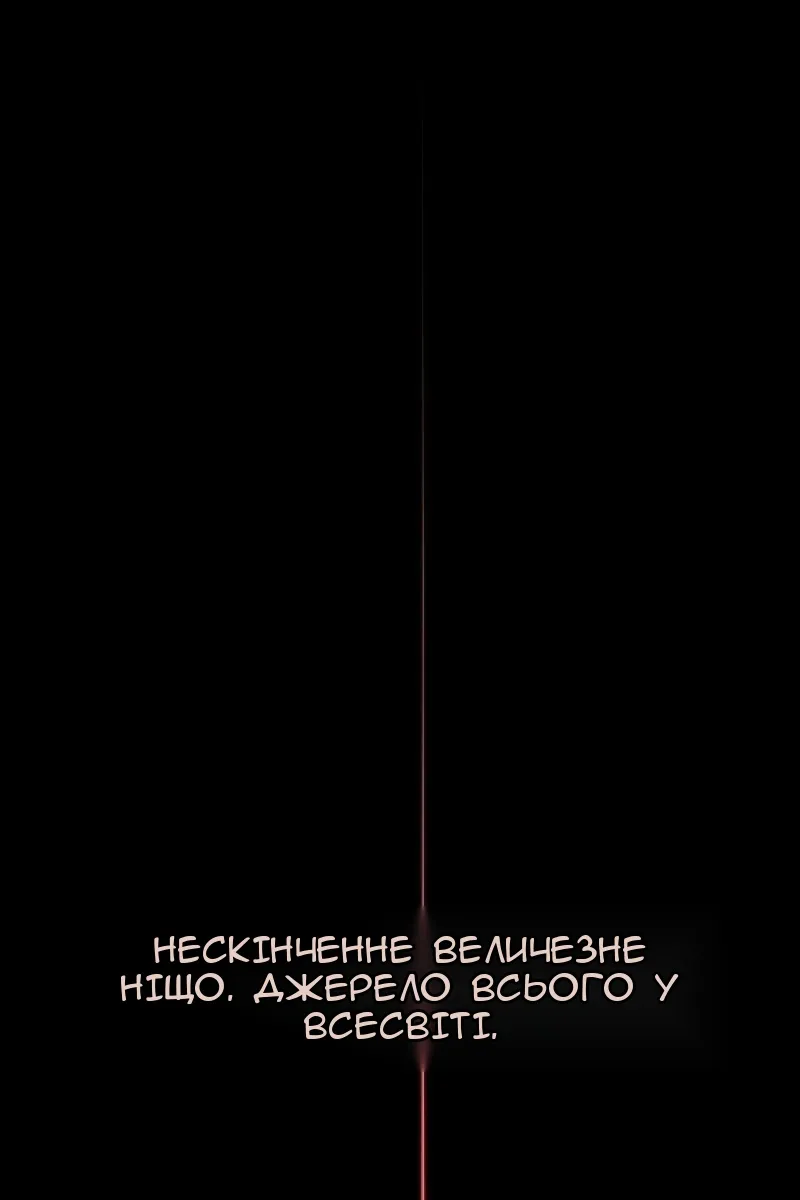 Сторінка 75