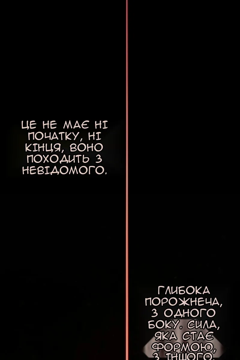 Сторінка 76