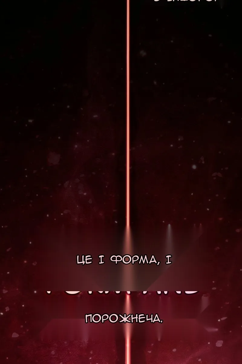 Сторінка 77