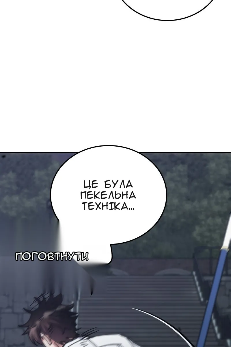Сторінка 87