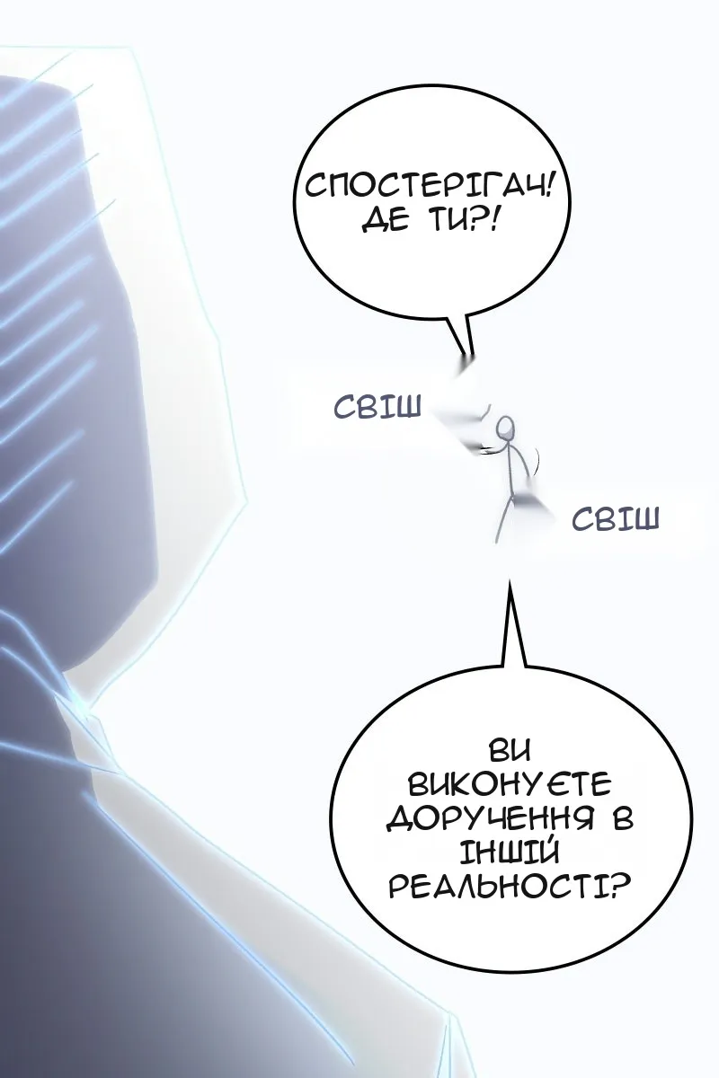 Сторінка 98