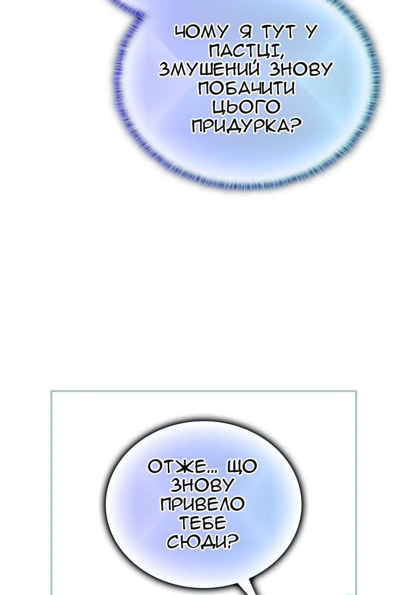Сторінка 104