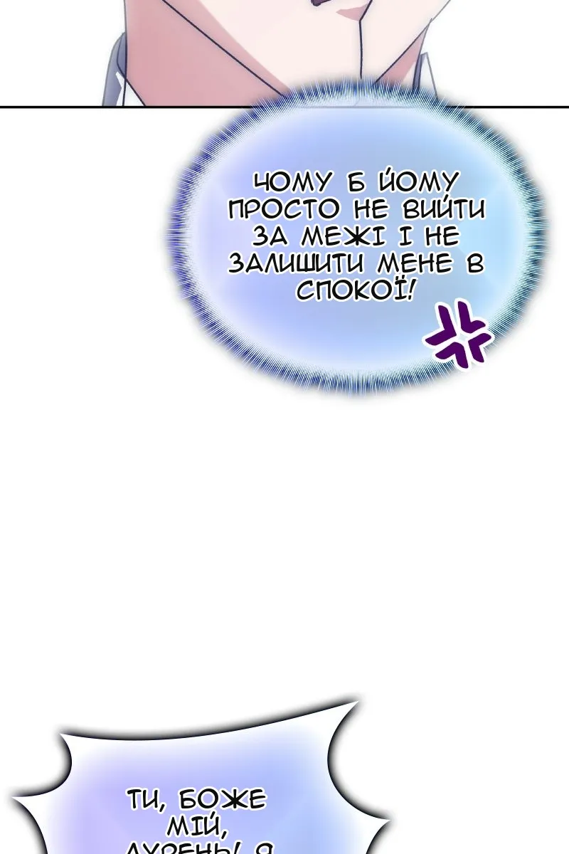 Сторінка 107