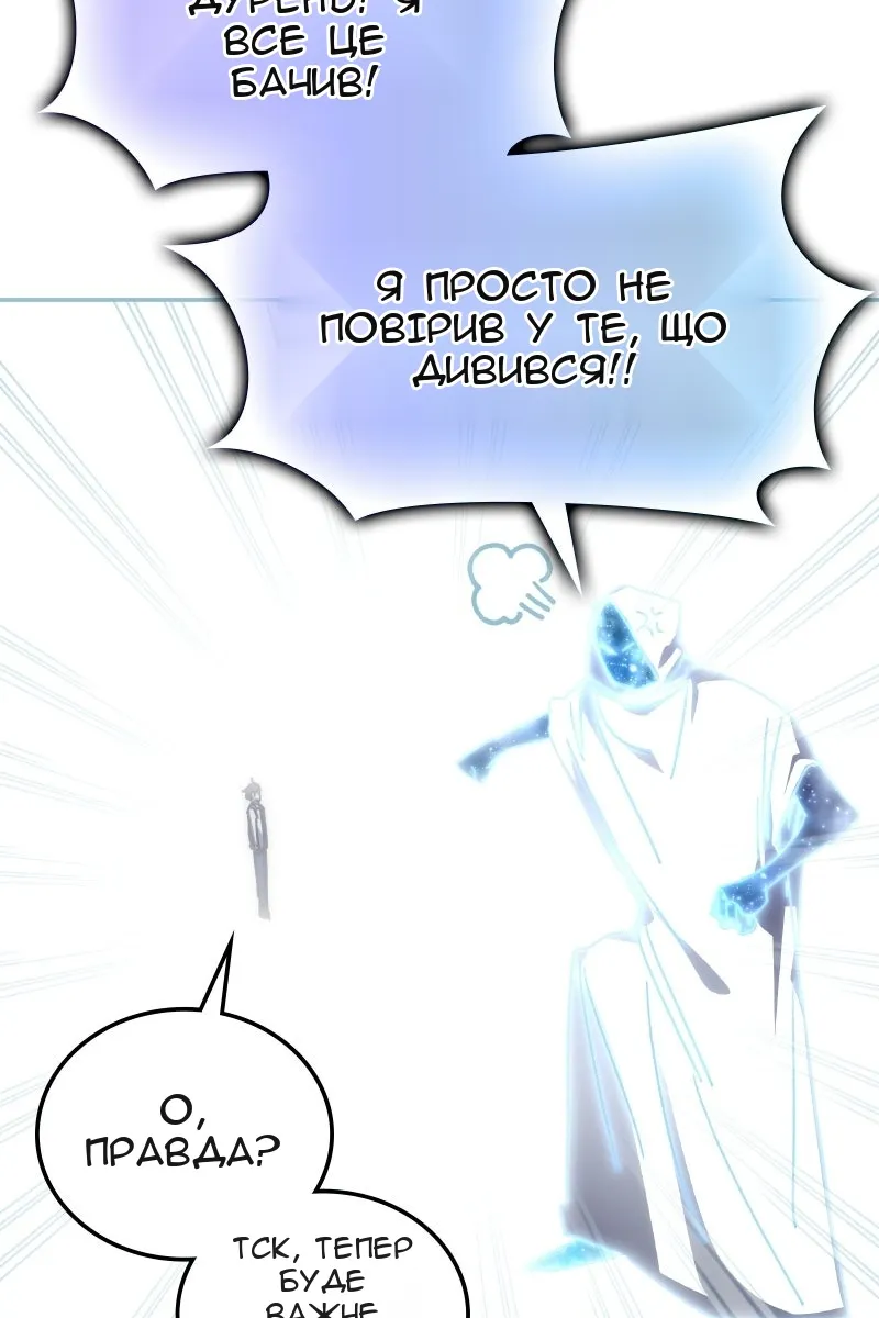 Сторінка 108