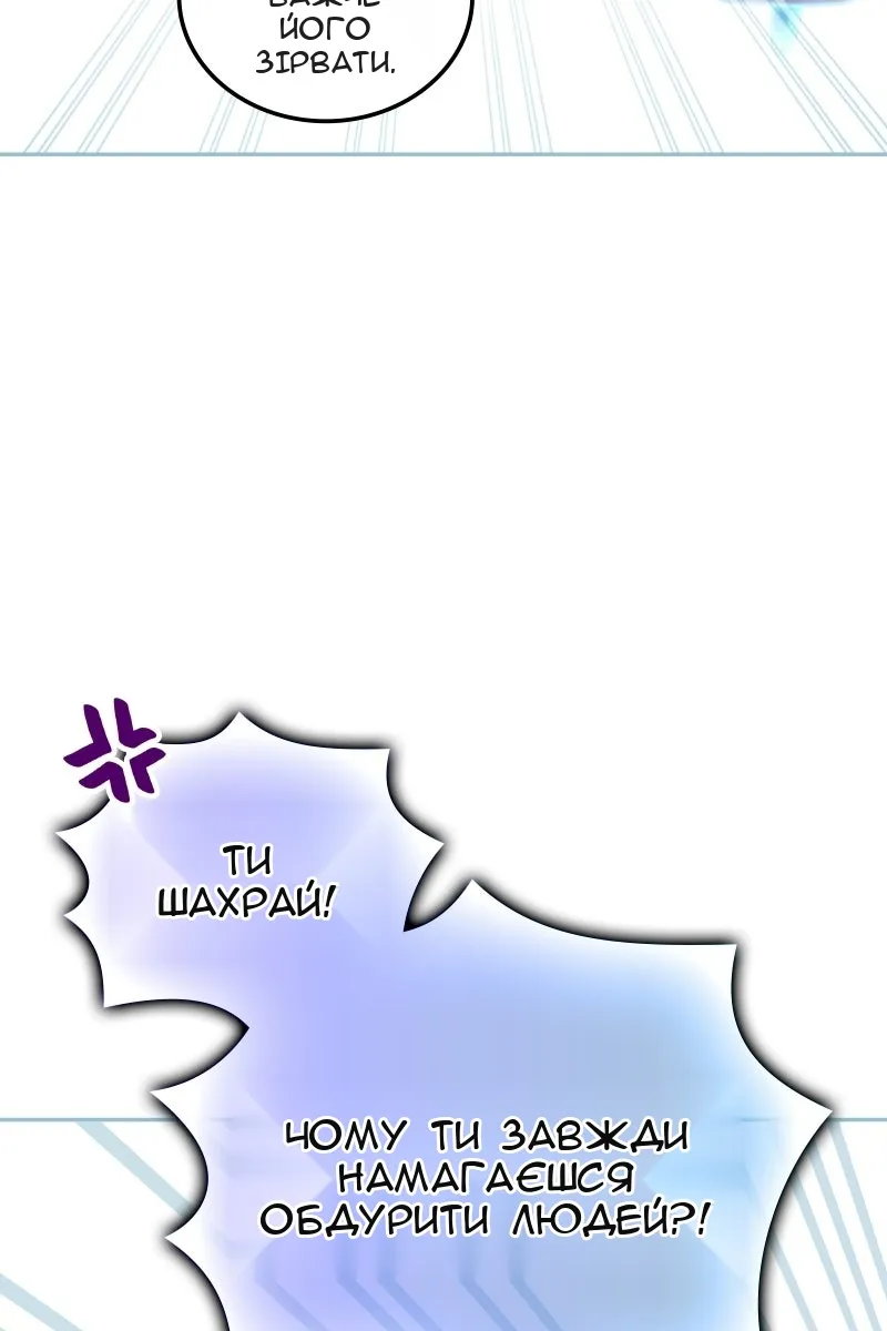 Сторінка 109